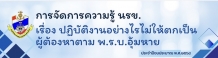 Important Announcement-6883cb612b98a.jpg